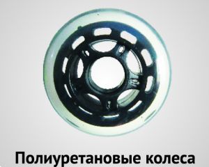Дополнительные полиуретановые колеса для машинок PlasmaCar комплект   ― lipli.ru Телемагазин удивительных товаров