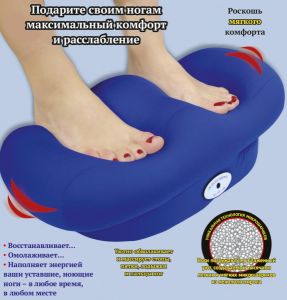 Вибромассажер для ног   ― lipli.ru Телемагазин удивительных товаров